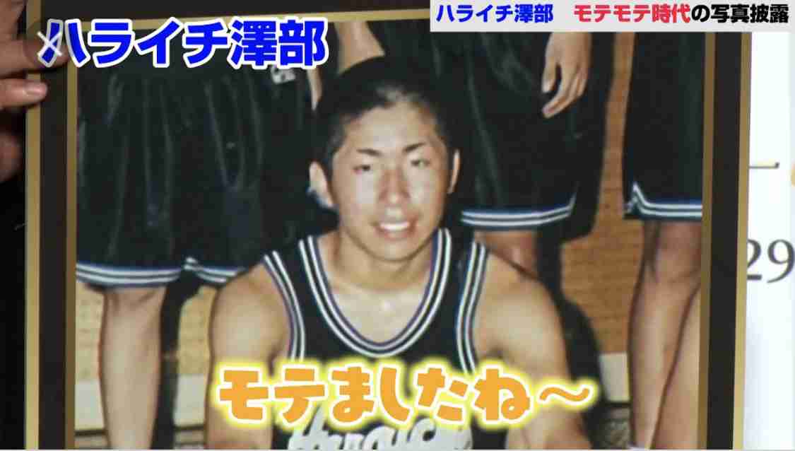 【実況・感想】FIBA バスケットボール男子ワールドカップ最終予選 日本×サウジアラビア