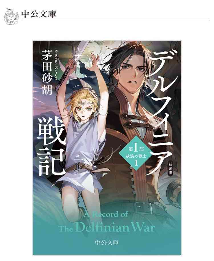読書総合【Part43】