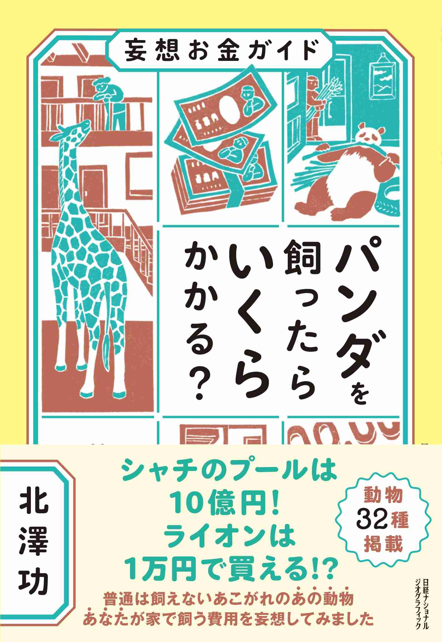 読書総合【Part43】