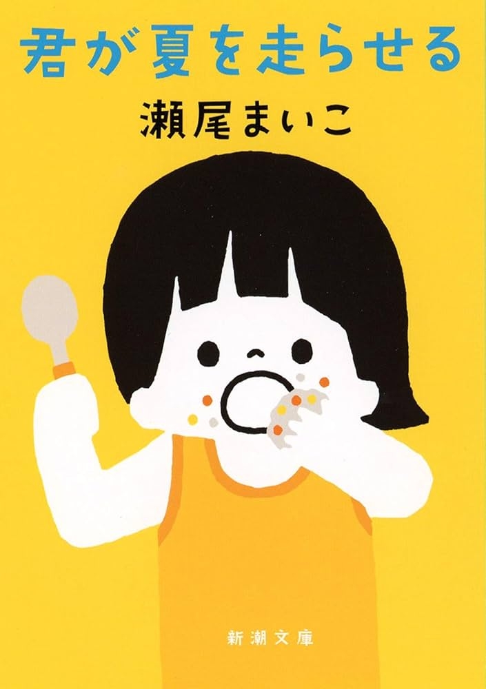 読書総合【Part43】