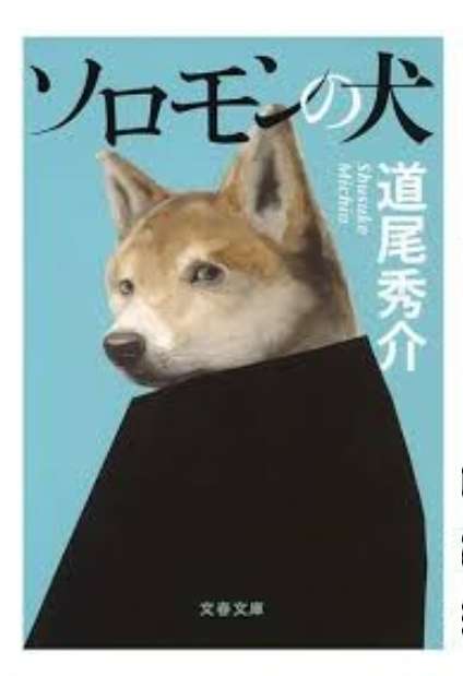 読書総合【Part43】