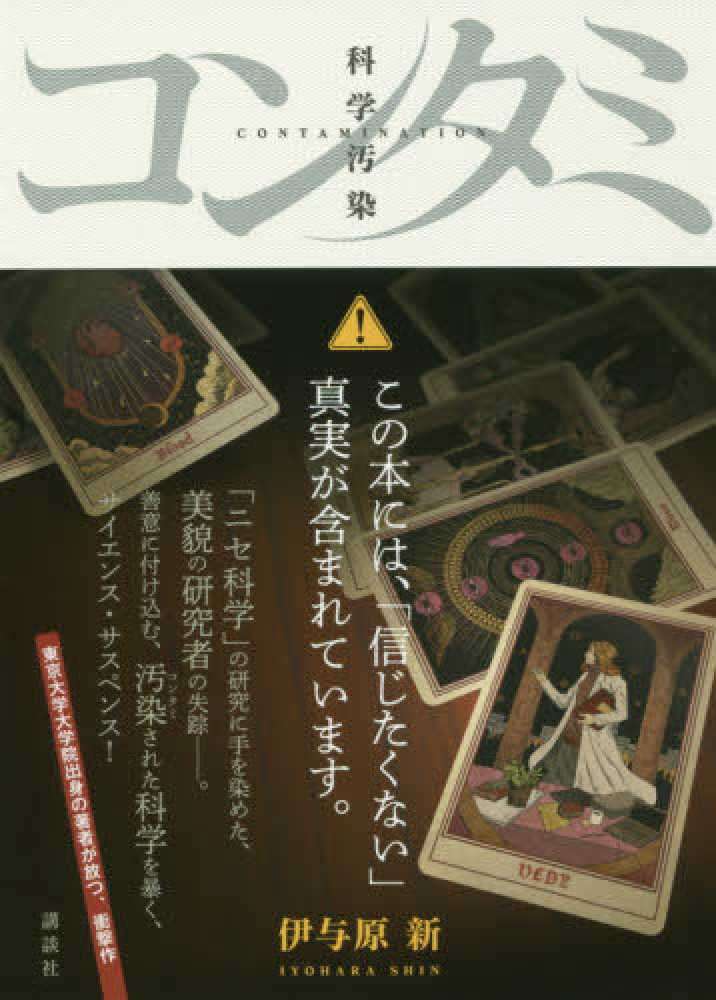 読書総合【Part43】