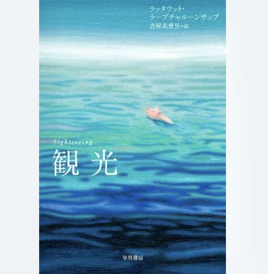 読書総合【Part43】