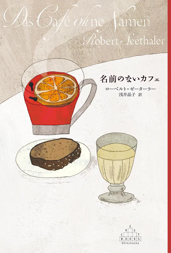 読書総合【Part43】