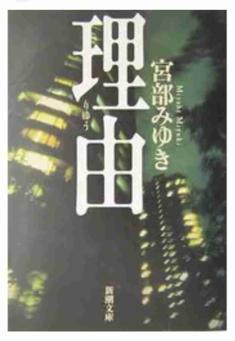 読書総合【Part43】