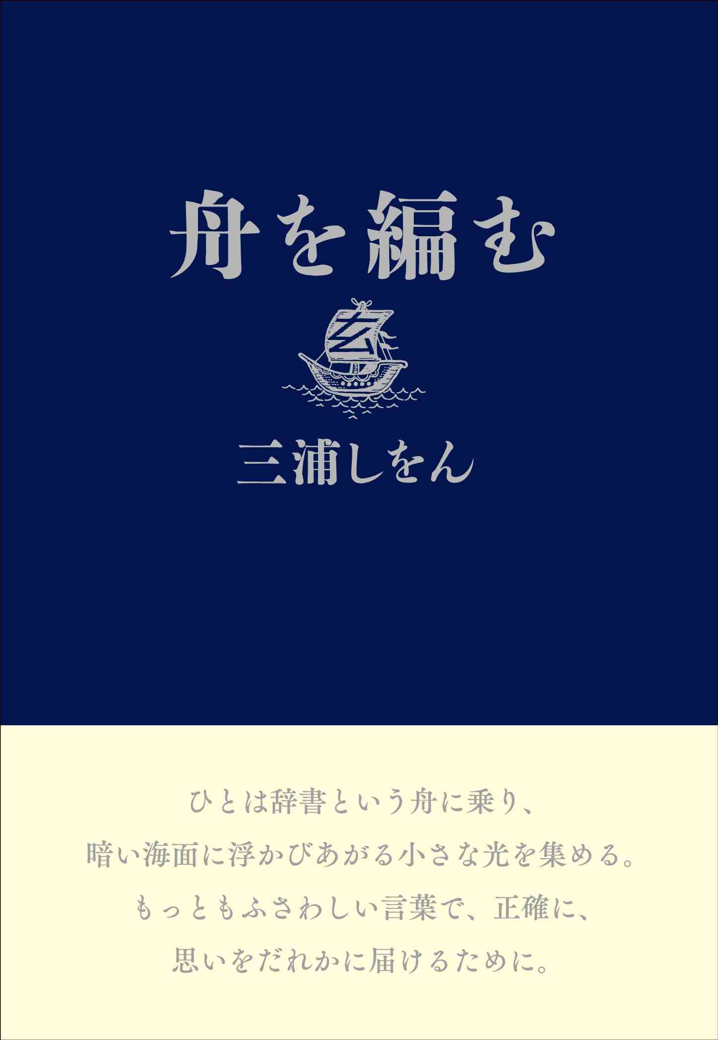 読書総合【Part43】