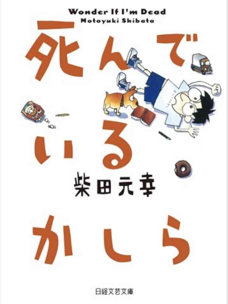 読書総合【Part43】