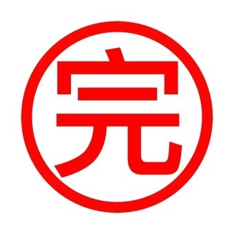 冷めきった夫婦にしかわからないことpart29