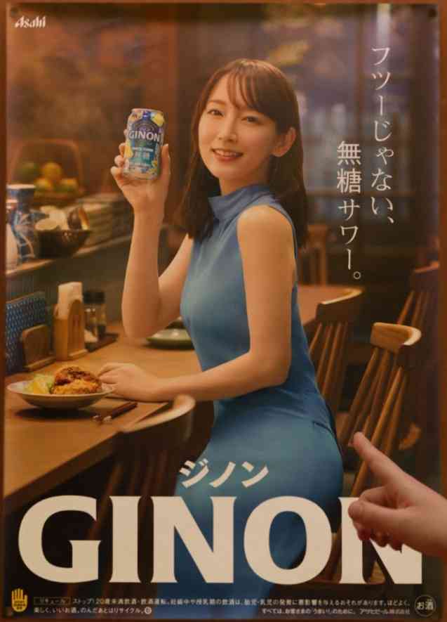 吉岡里帆の美貌を愛でたい【アンチ厳禁】