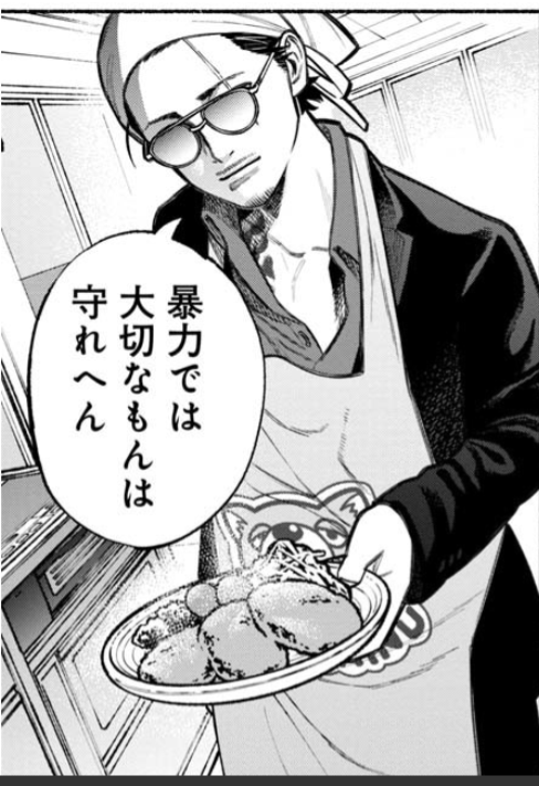 人前で泣かないためには?