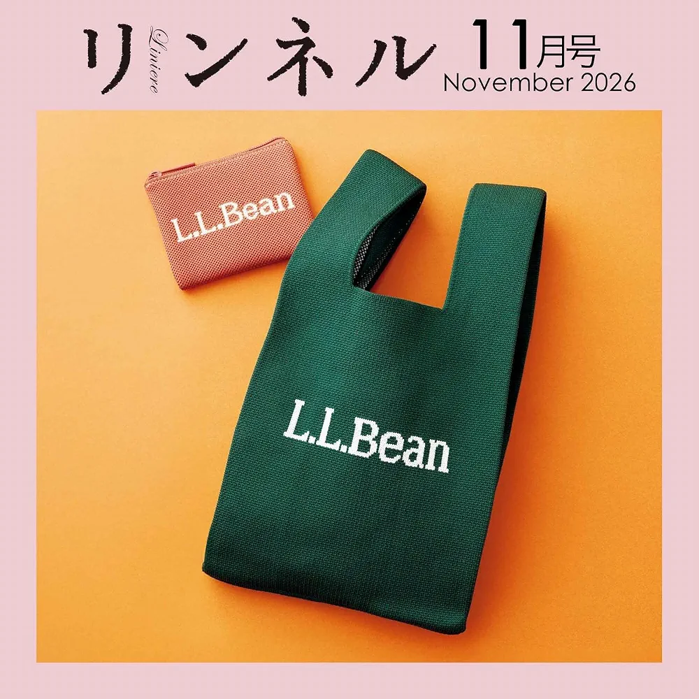 【定期トピ】雑誌付録 9.10月号