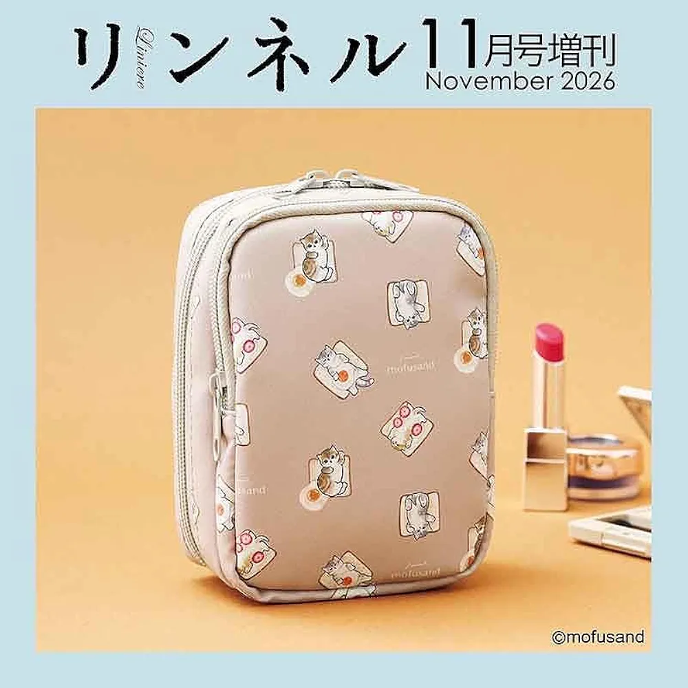 【定期トピ】雑誌付録 9.10月号