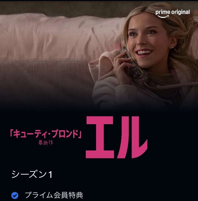 Amazon prime アマプラのおすすめ