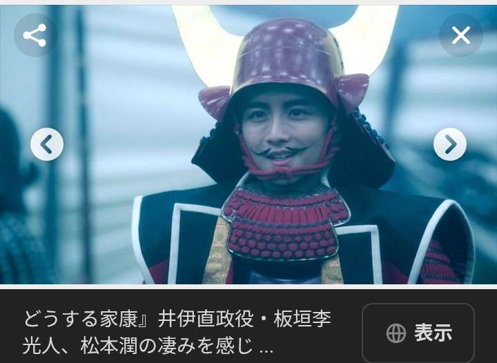 「顔面国宝やわ！」『豊臣兄弟！』Hey！ Say！ JUMP・山田涼介の武将姿を公開、ネット歓喜「ビジュ良すぎん」「こんな美しい秀次は初めて」