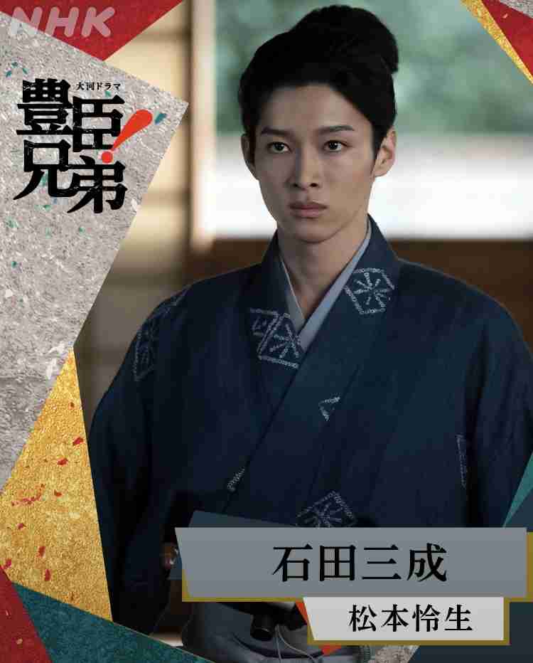 「顔面国宝やわ！」『豊臣兄弟！』Hey！ Say！ JUMP・山田涼介の武将姿を公開、ネット歓喜「ビジュ良すぎん」「こんな美しい秀次は初めて」