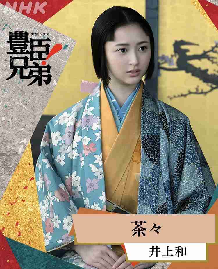 「顔面国宝やわ！」『豊臣兄弟！』Hey！ Say！ JUMP・山田涼介の武将姿を公開、ネット歓喜「ビジュ良すぎん」「こんな美しい秀次は初めて」