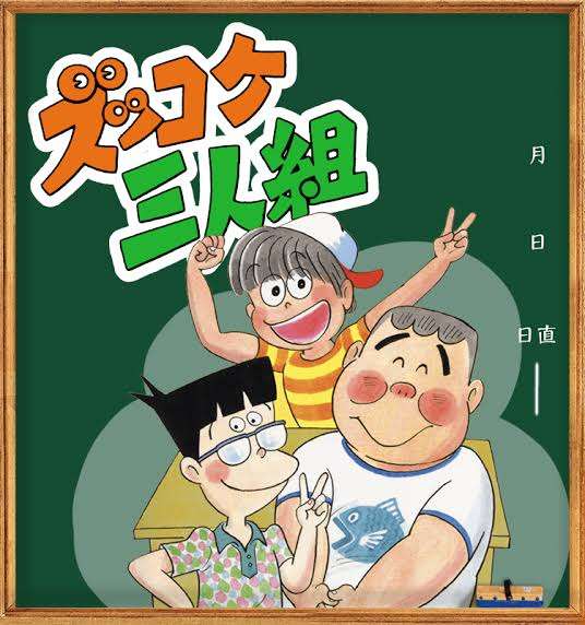 我が子、キャラクターでいうと誰似？