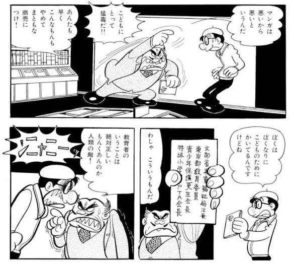 【実況・感想】【特集ドラマ】手塚治虫の戦争