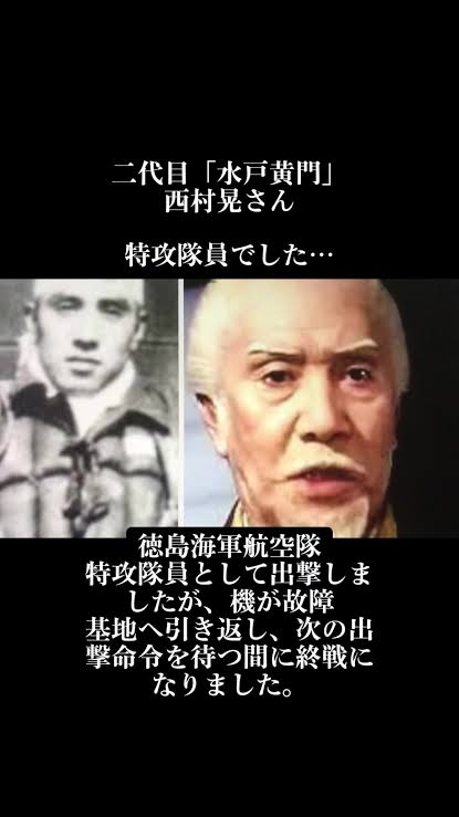 「ああァ、だまされちゃった」　22歳で戦死した特攻隊員が出撃前の日記に残した“本音”