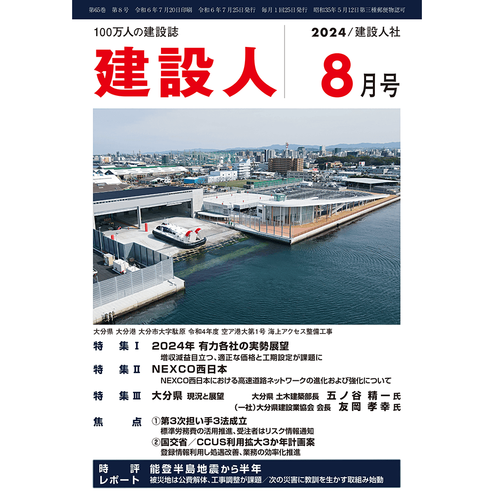 マニアックな雑誌