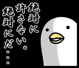 彼氏に怒鳴られた