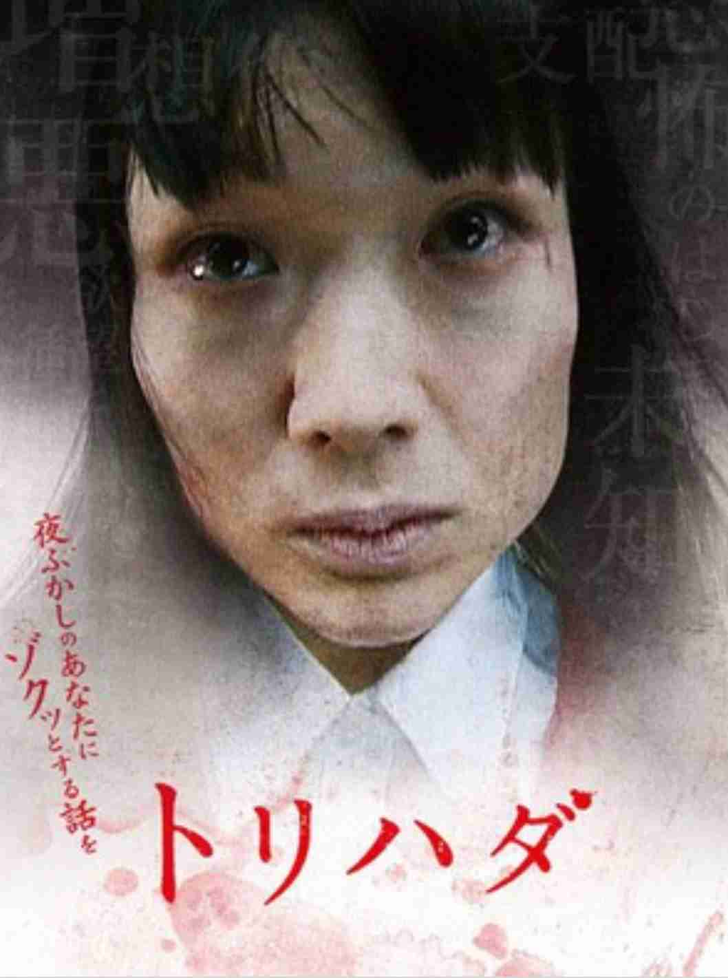 彼氏に怒鳴られた
