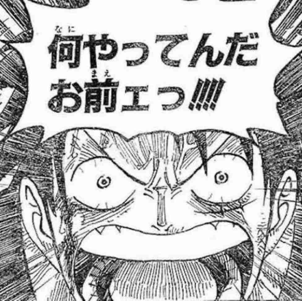 彼氏に怒鳴られた
