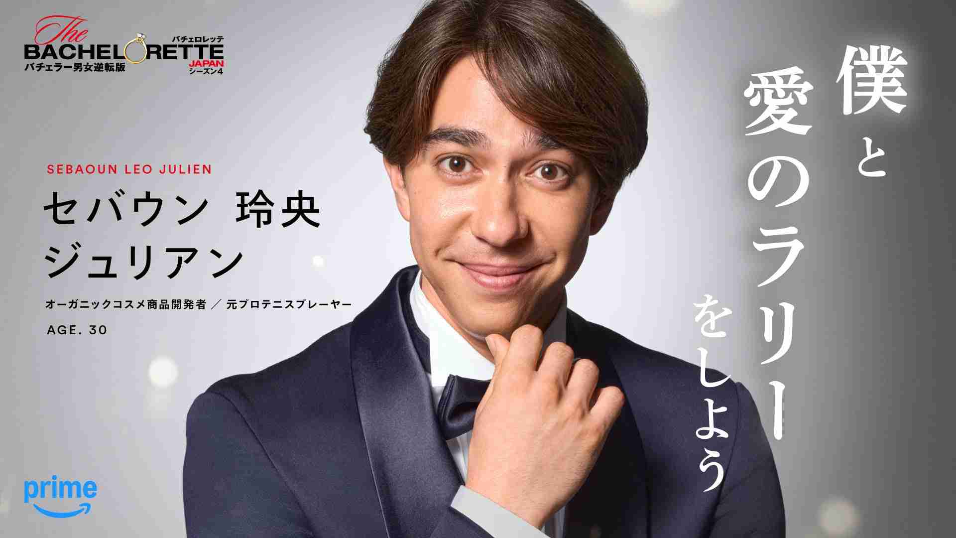 激しい、情熱的な思考の人とお付き合いしたことがある人