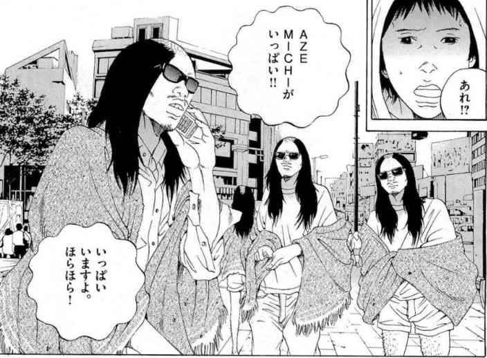 前髪なしの人
