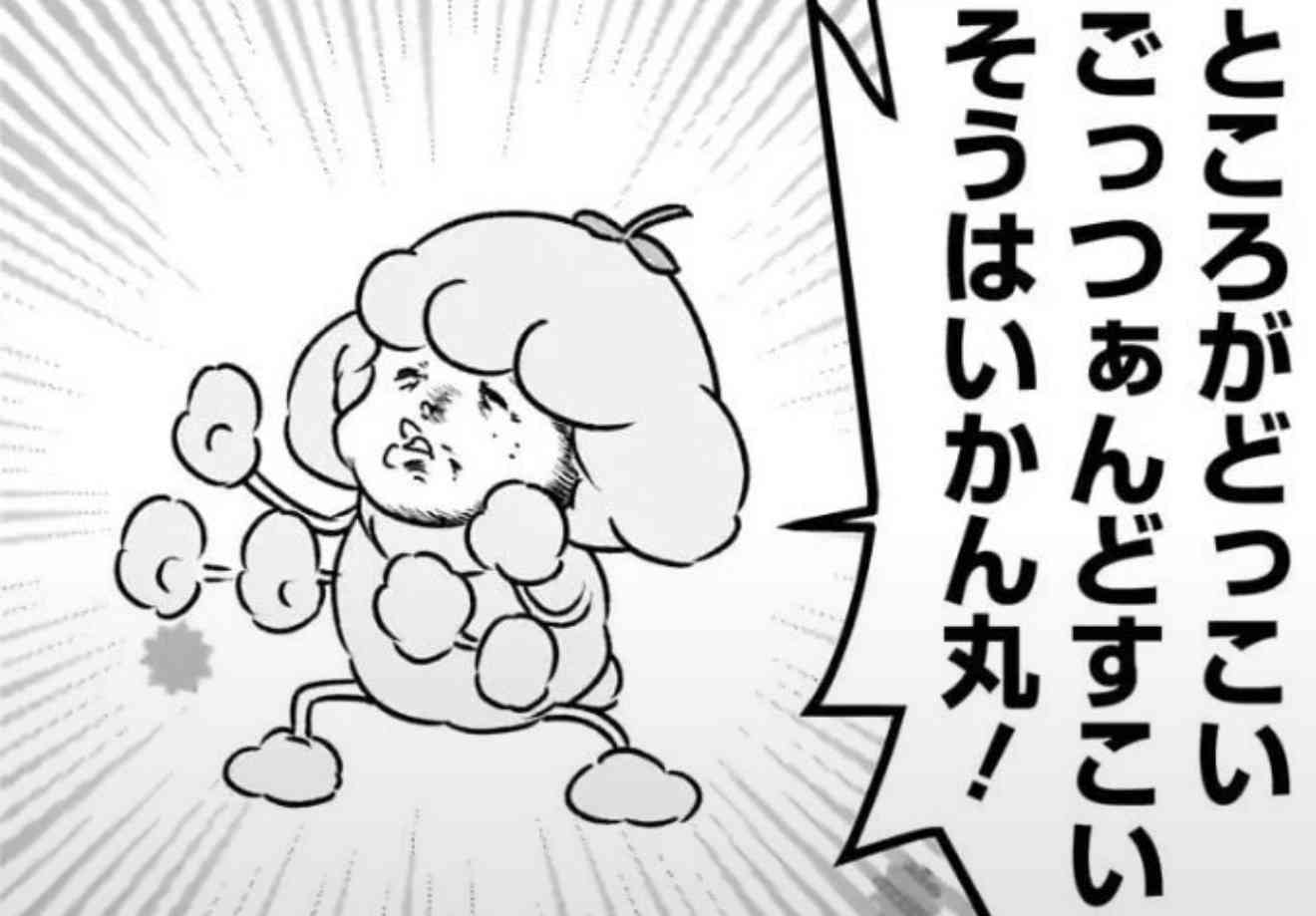 外出して1円も使わない、出来ますか!?