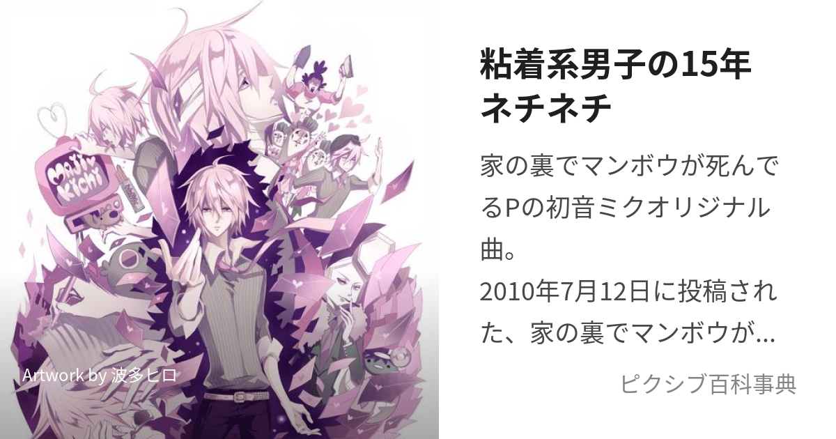 【スナック】出入り禁止にしたお客に10年執着されてる【長文】
