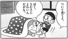 職場が寒過ぎ
