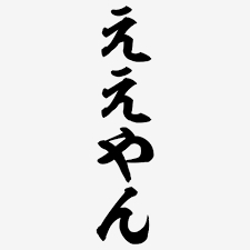 話し合いもできずに離婚した