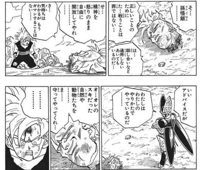 話し合いもできずに離婚した