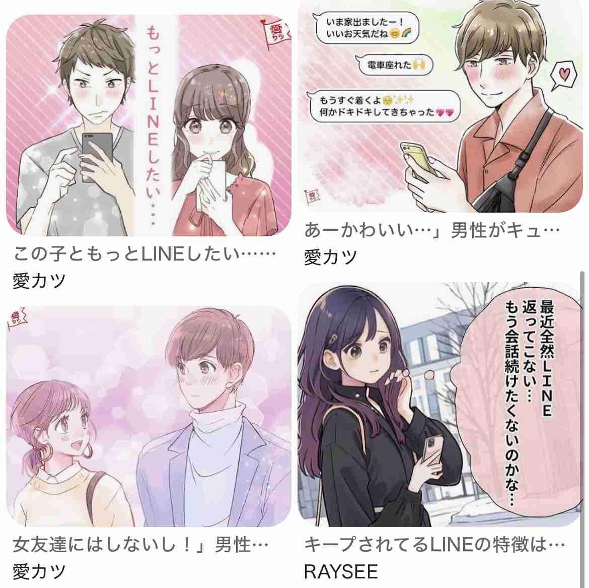 ガル民が集まるお盆休みの雑談トピ