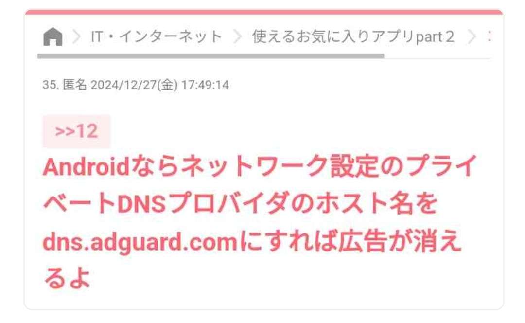 ガル民が集まるお盆休みの雑談トピ