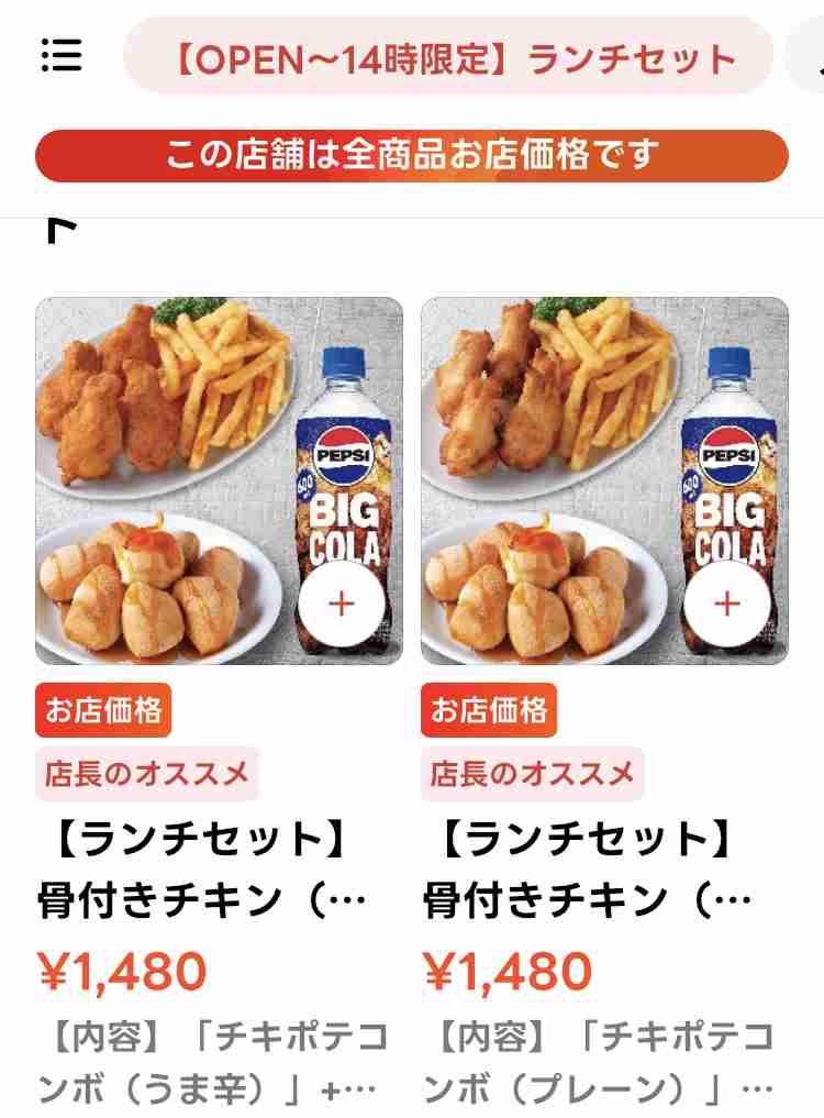 ガル民が集まるお盆休みの雑談トピ