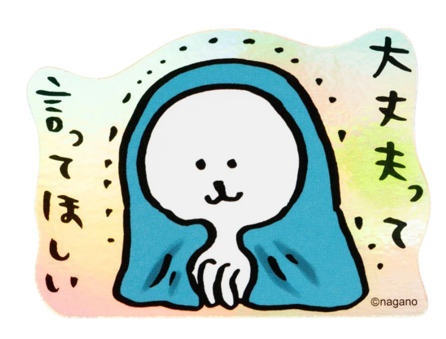 ガル民が集まるお盆休みの雑談トピ