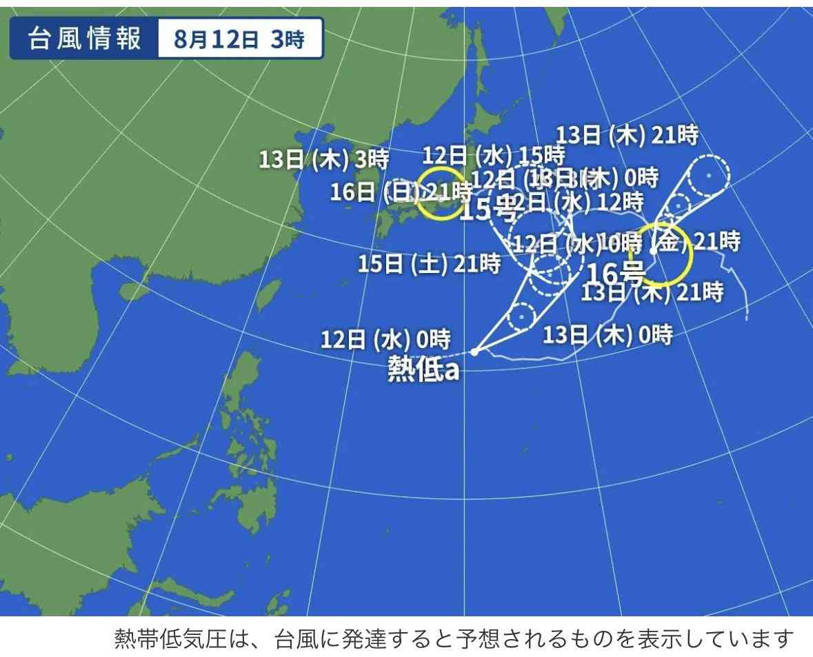ガル民が集まるお盆休みの雑談トピ