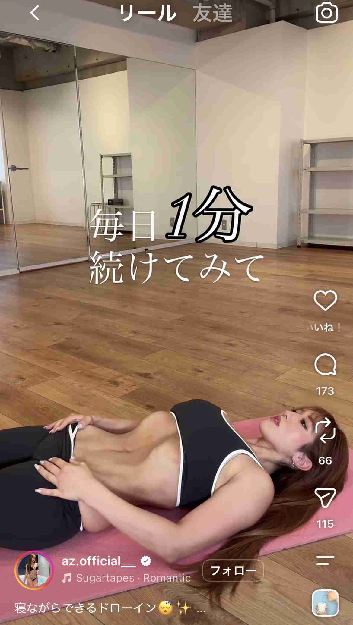 ガル民が集まるお盆休みの雑談トピ