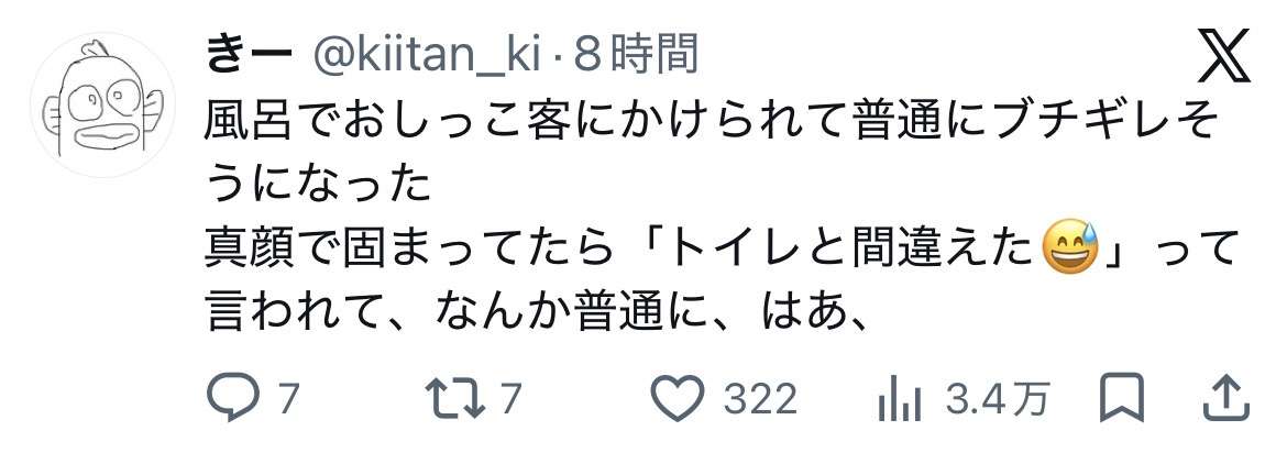 ガル民が集まるお盆休みの雑談トピ