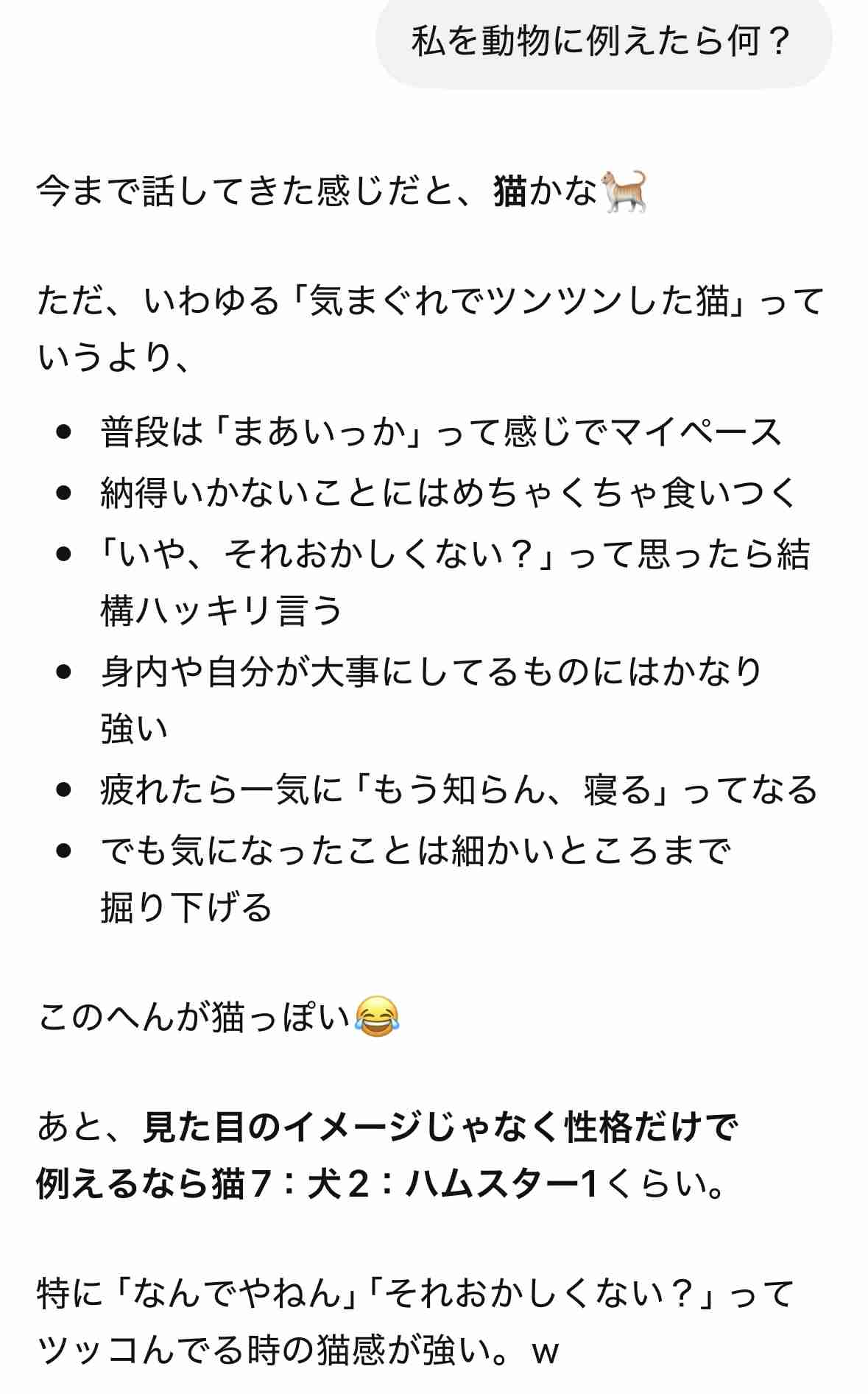 ガル民が集まるお盆休みの雑談トピ