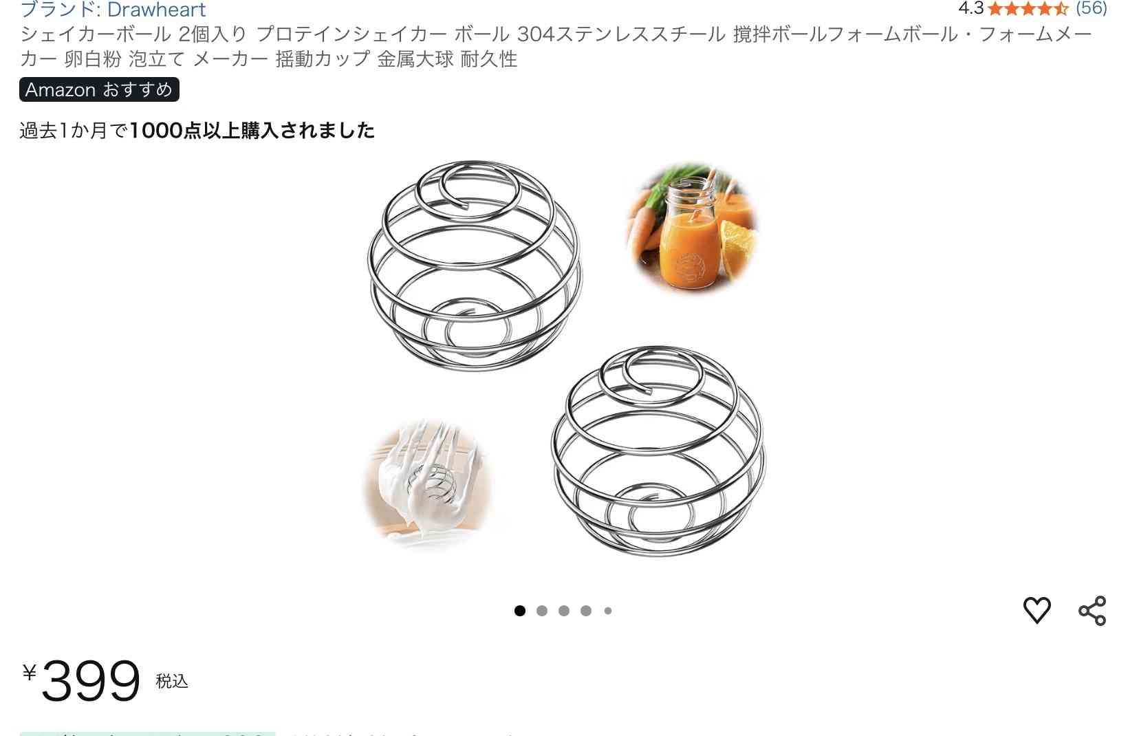 ガル民が集まるお盆休みの雑談トピ