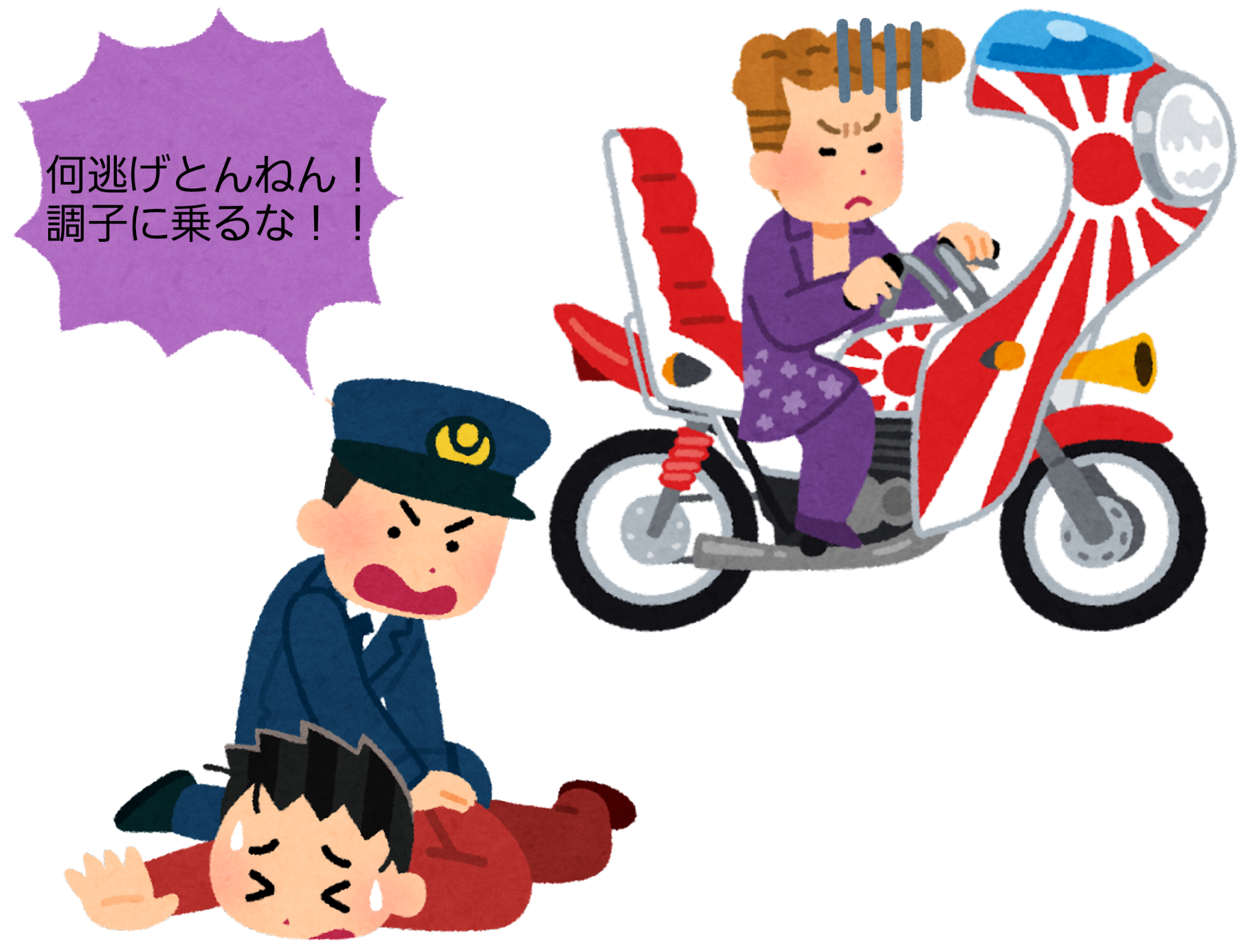 ガル民が集まるお盆休みの雑談トピ