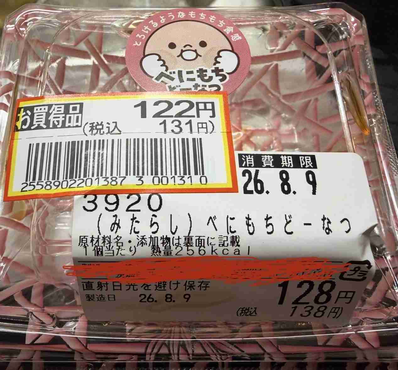 ガル民が集まるお盆休みの雑談トピ