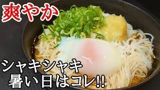 ガル民が集まるお盆休みの雑談トピ
