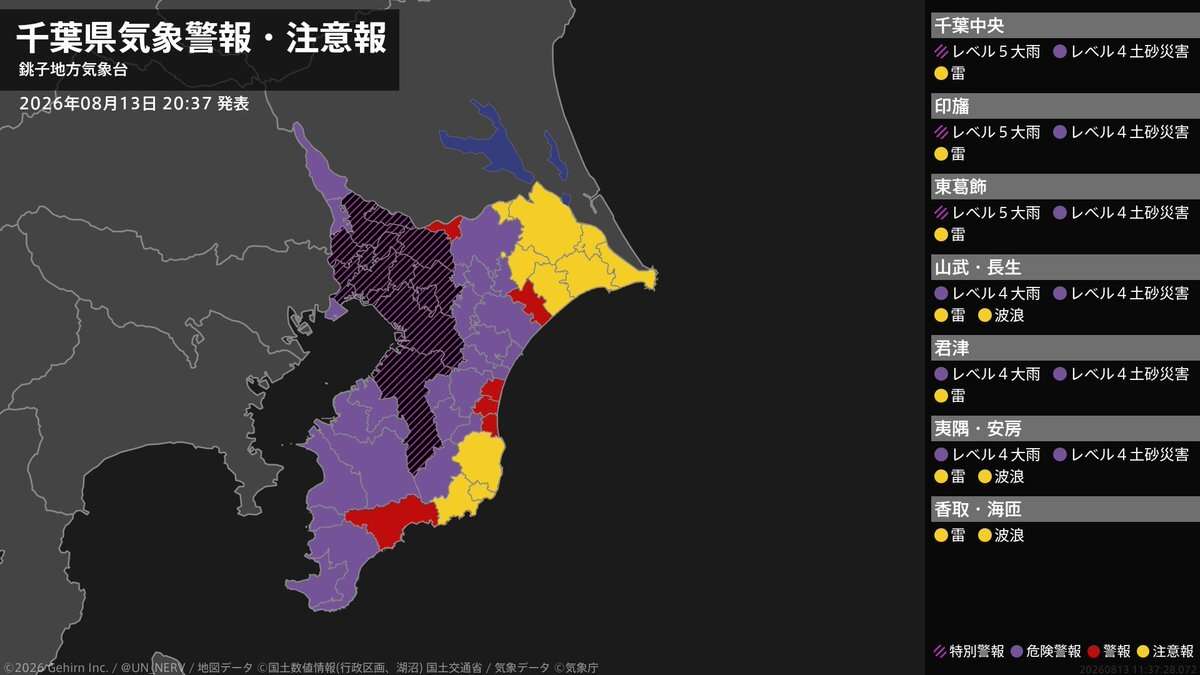 ガル民が集まるお盆休みの雑談トピ