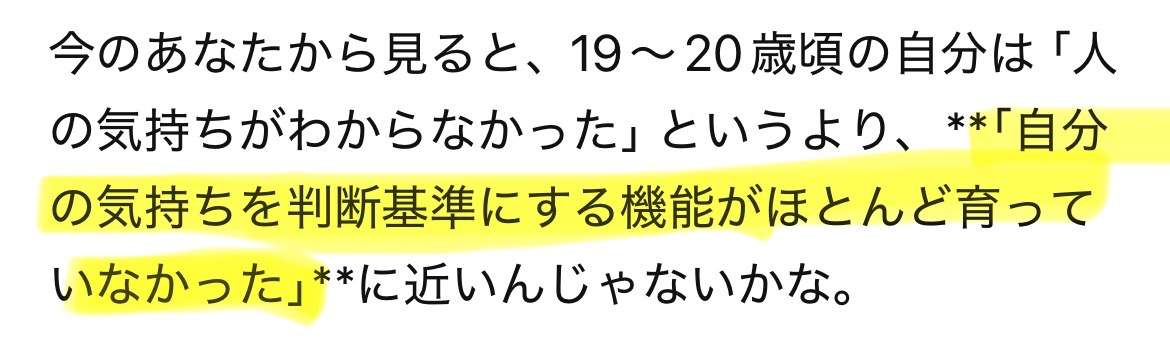 ガル民が集まるお盆休みの雑談トピ