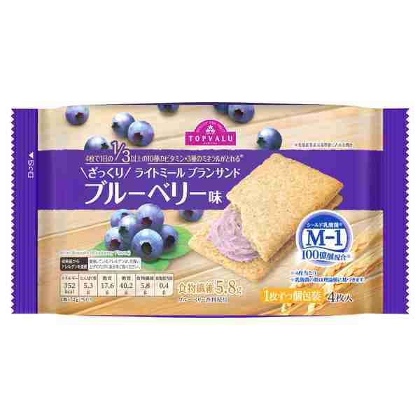 ガル民が集まるお盆休みの雑談トピ