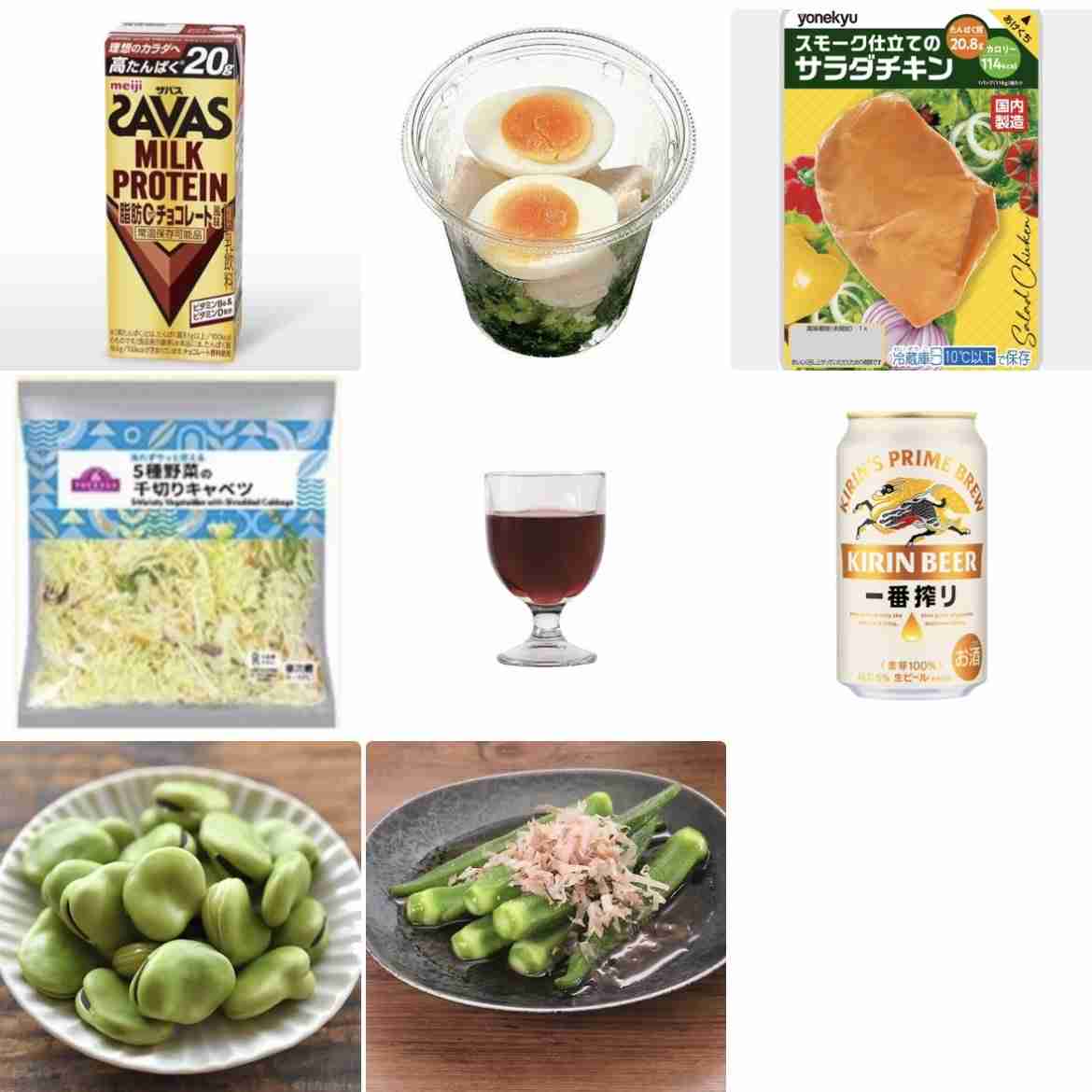 ガル民が集まるお盆休みの雑談トピ